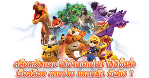 Uzi999 เว็บพนันออนไลน์ ศูนย์รวมเกมเดิมพันครบวงจร